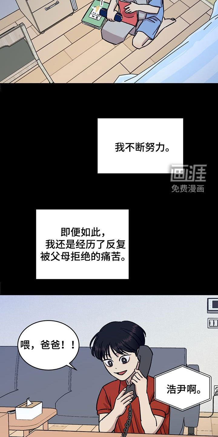 第32章：累赘
