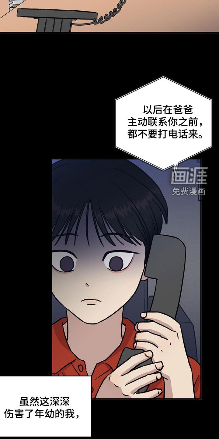 第32章：累赘