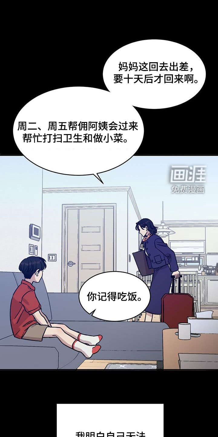 第32章：累赘