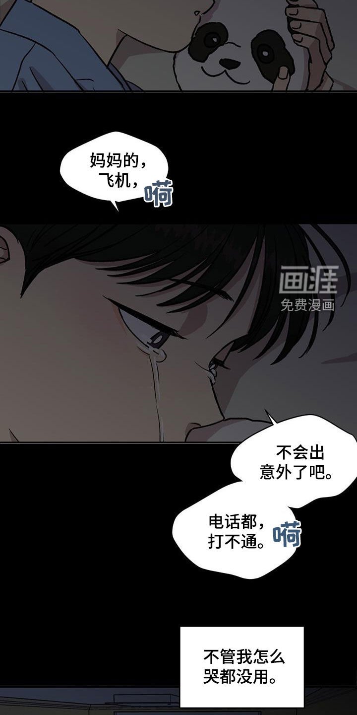 第32章：累赘