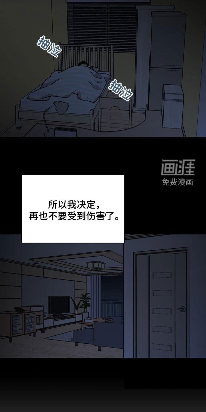 第32章：累赘