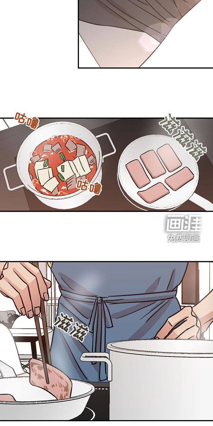 第33章：禁止道歉