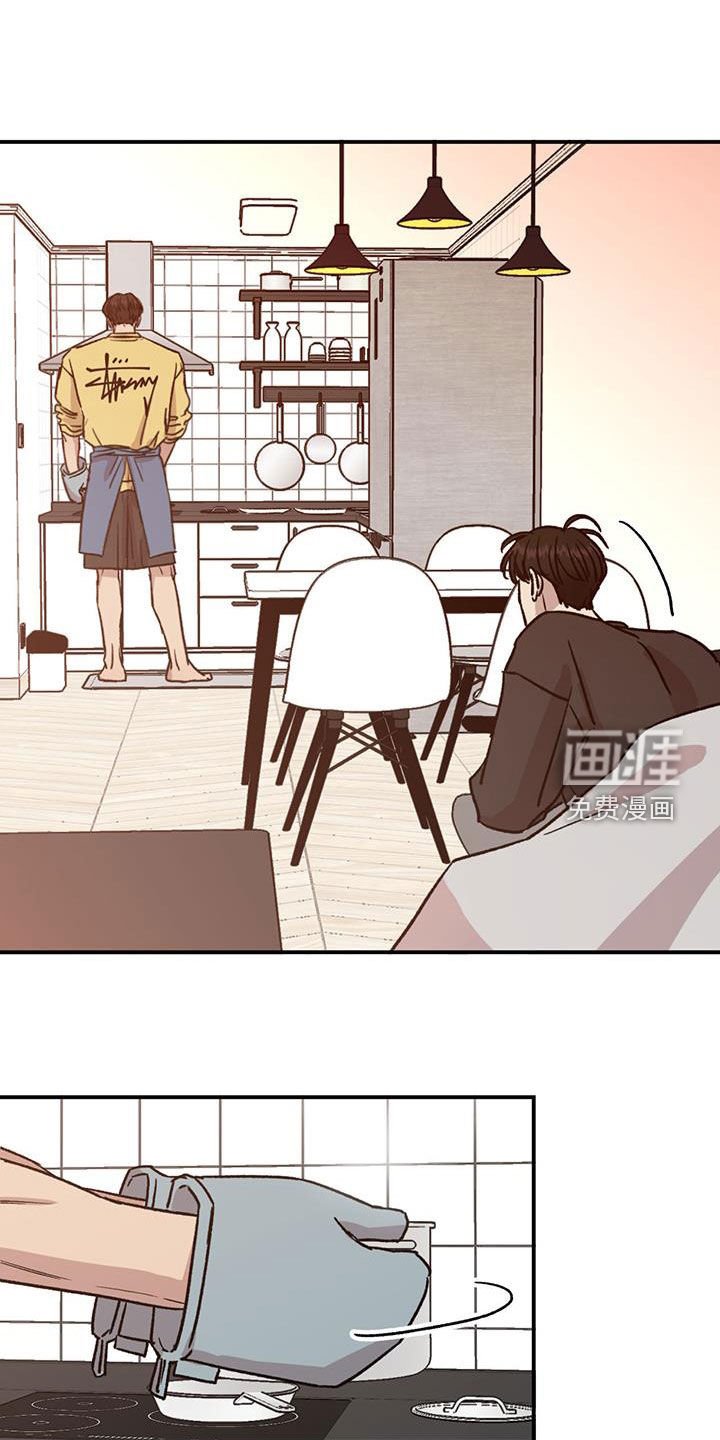 第33章：禁止道歉