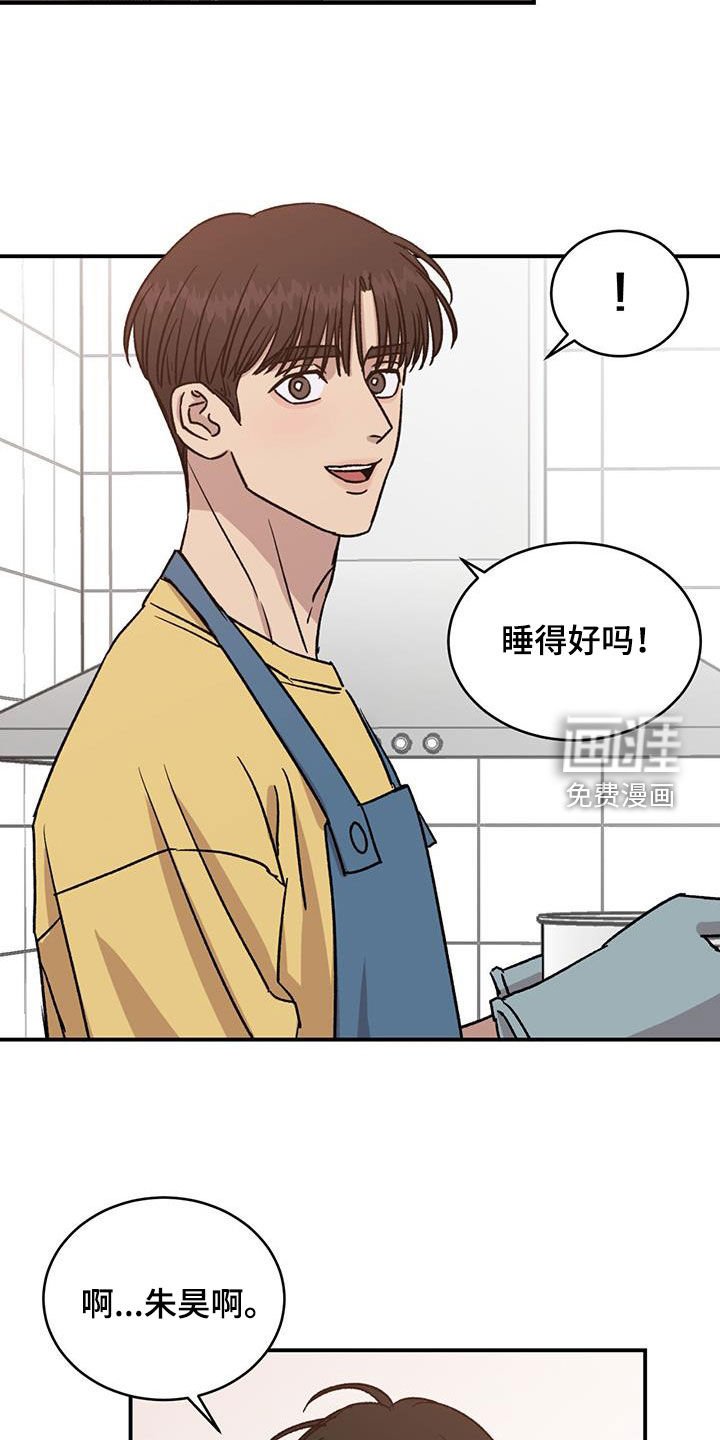 第33章：禁止道歉