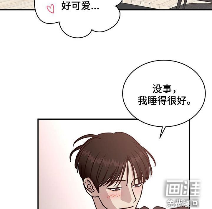 第33章：禁止道歉