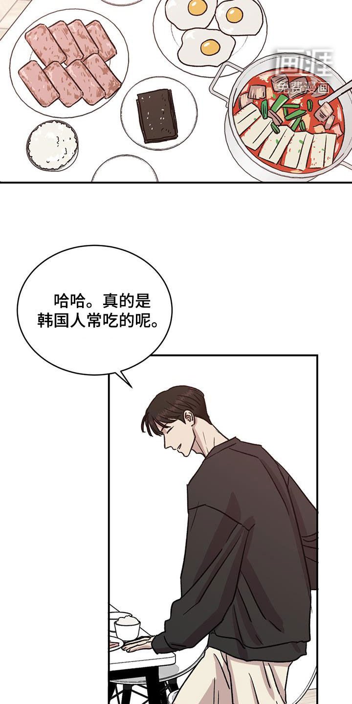 第33章：禁止道歉
