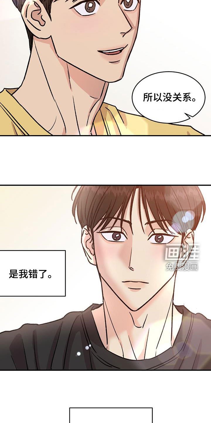 第34章：被饲养