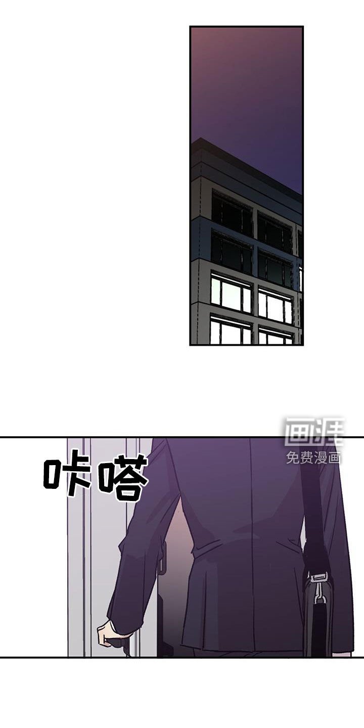 第34章：被饲养