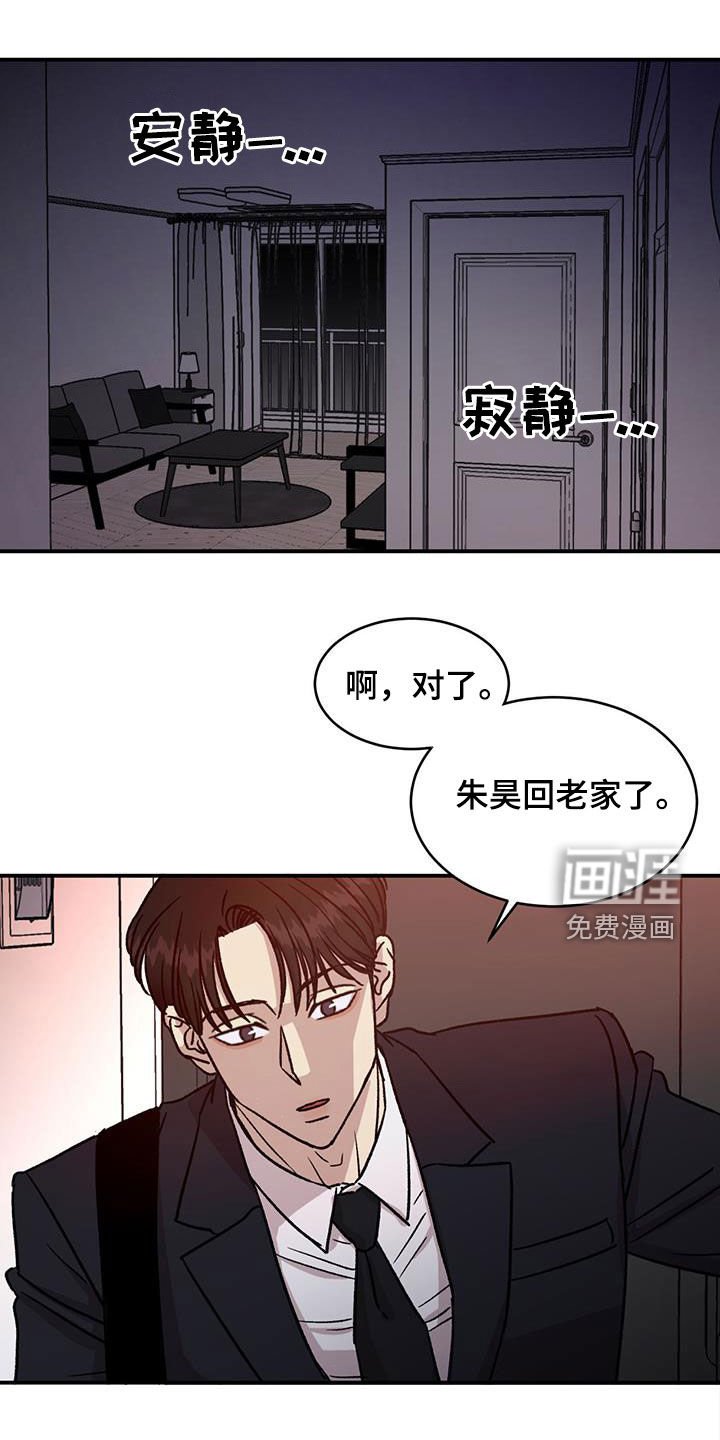 第34章：被饲养