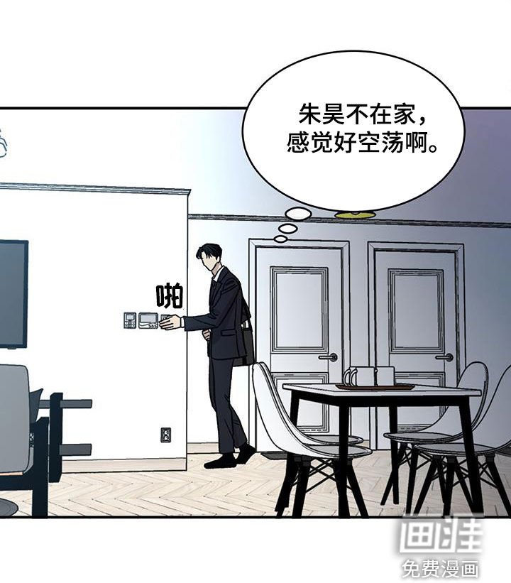 第34章：被饲养
