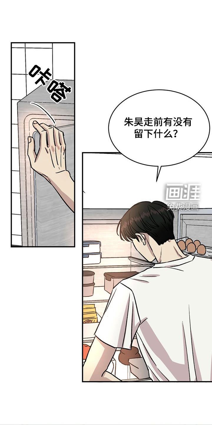 第34章：被饲养