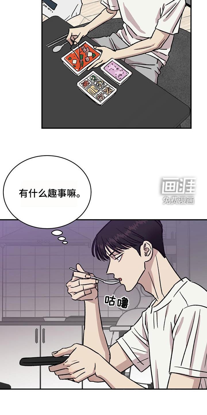 第34章：被饲养