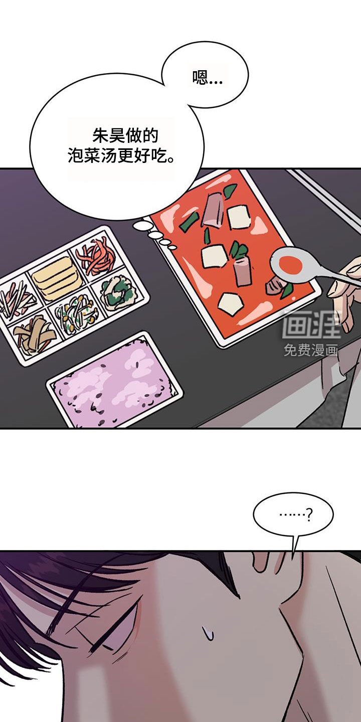 第34章：被饲养