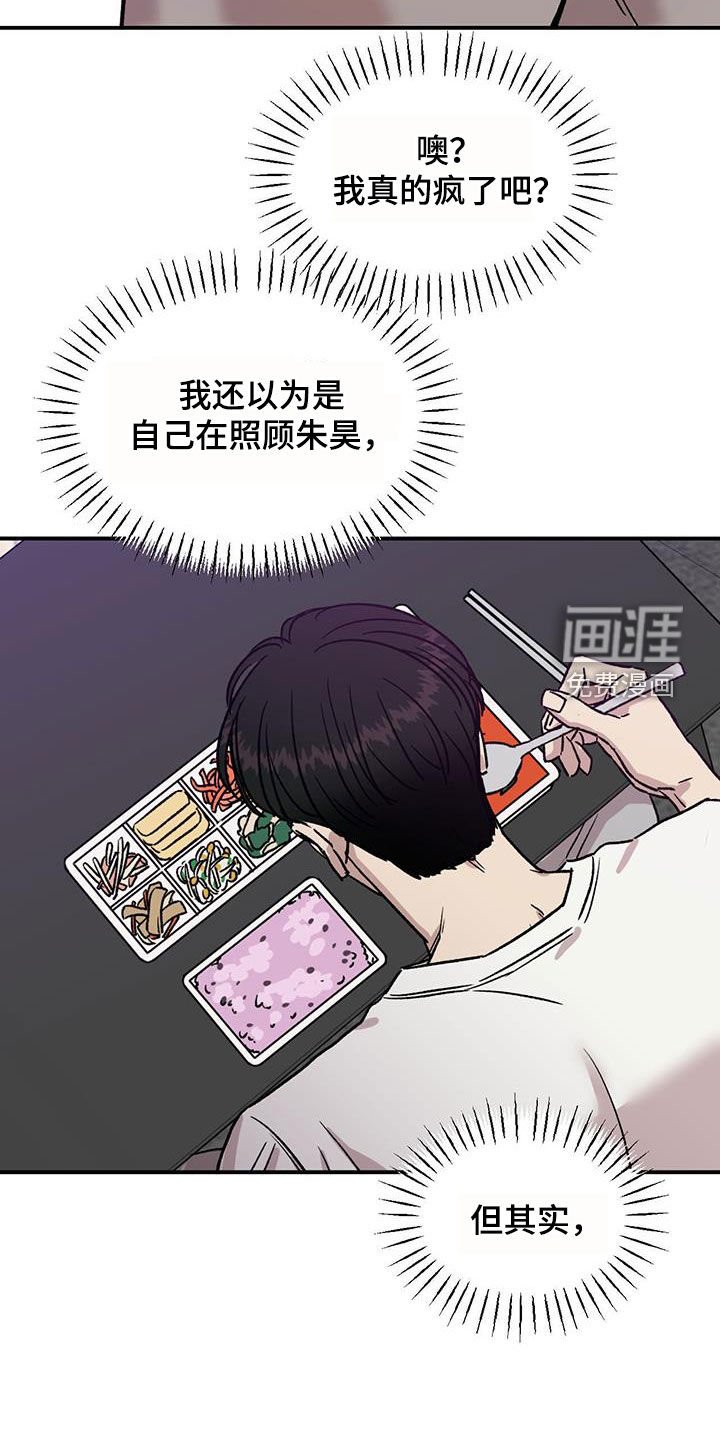 第34章：被饲养