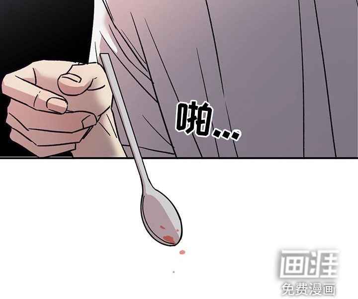 第34章：被饲养