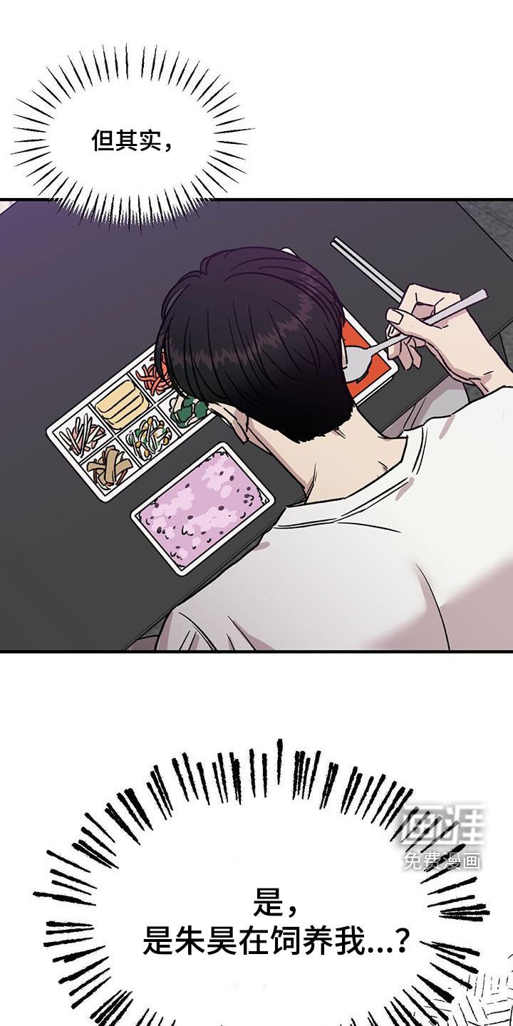 第35章：说曹操曹操到