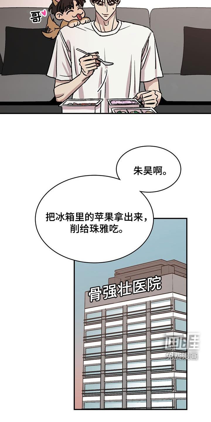 第35章：说曹操曹操到