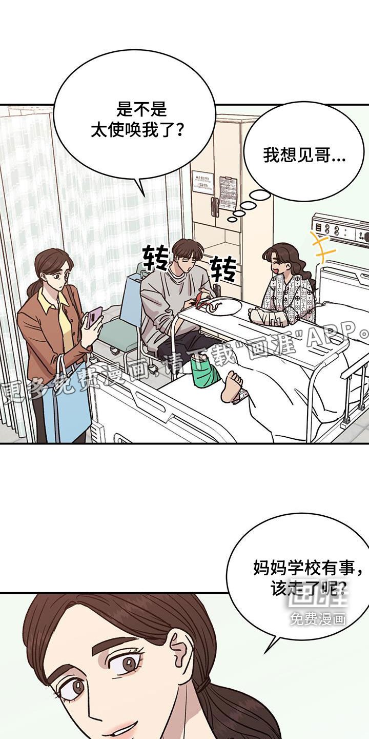 第35章：说曹操曹操到