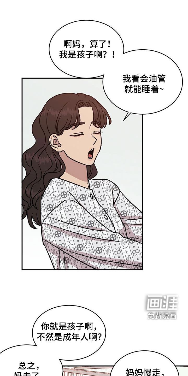 第35章：说曹操曹操到
