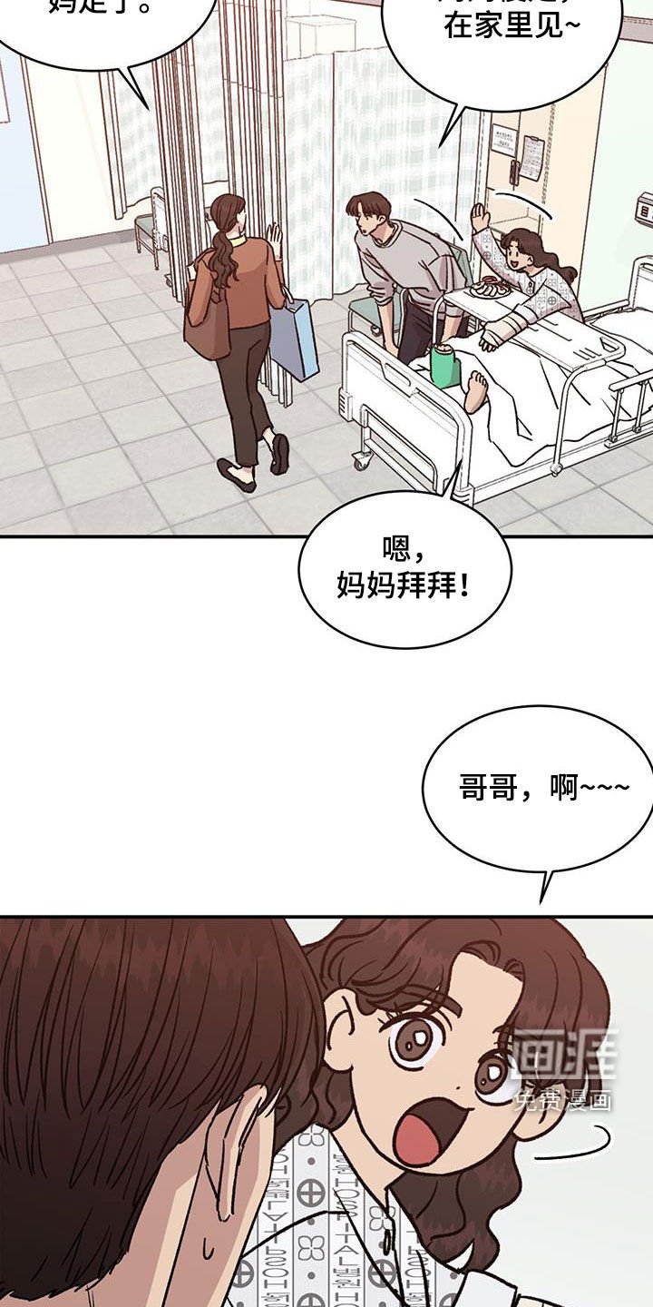 第35章：说曹操曹操到