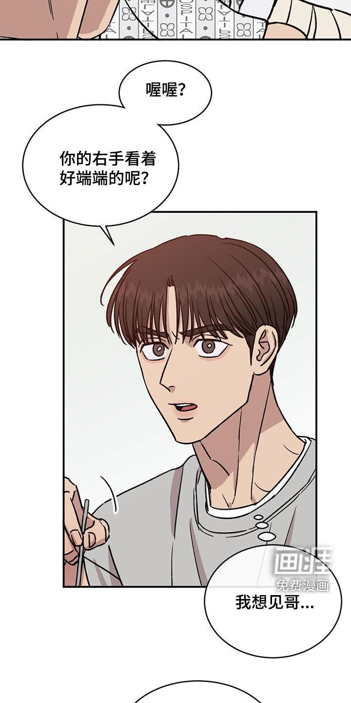 第35章：说曹操曹操到