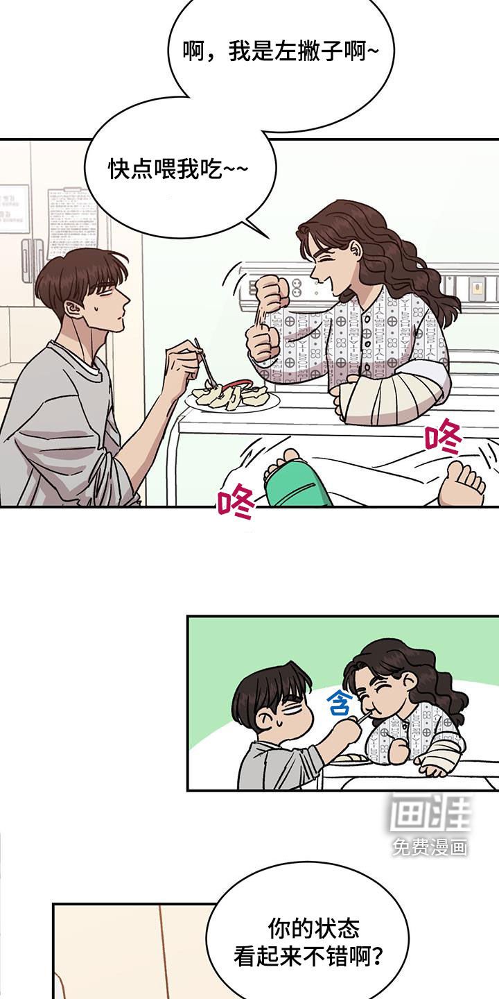 第35章：说曹操曹操到