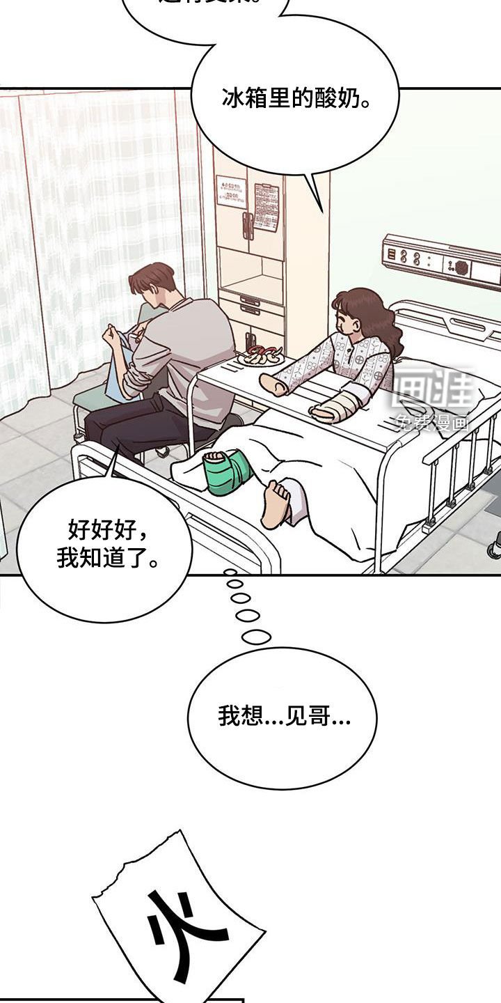 第35章：说曹操曹操到