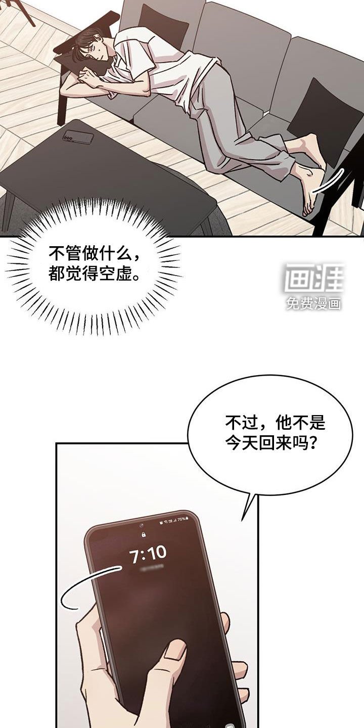 第35章：说曹操曹操到