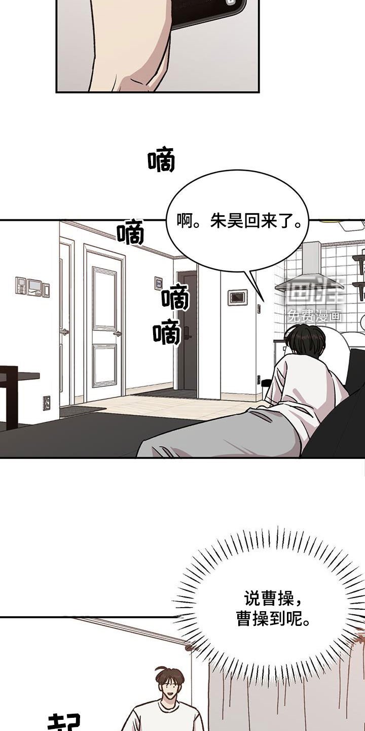 第35章：说曹操曹操到