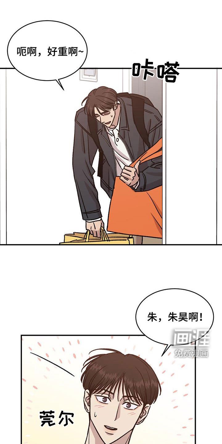 第36章：心跳加速