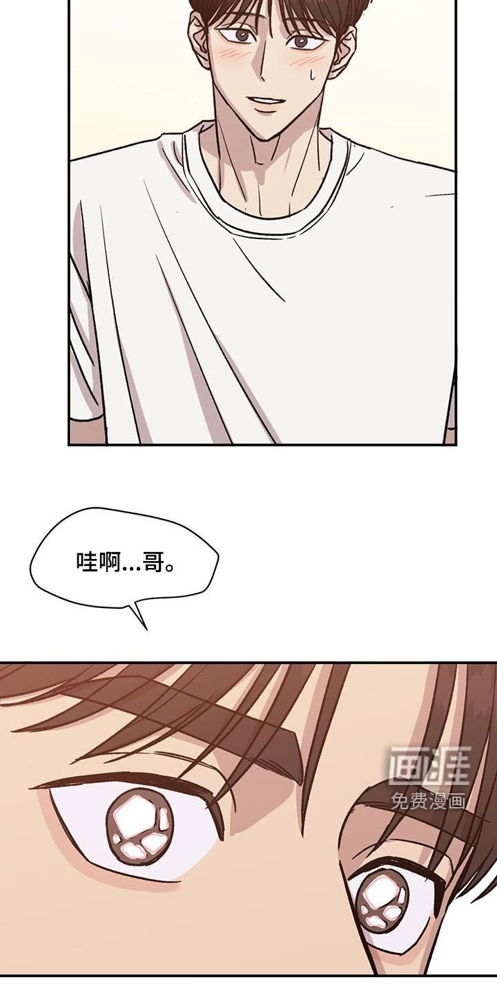 第36章：心跳加速
