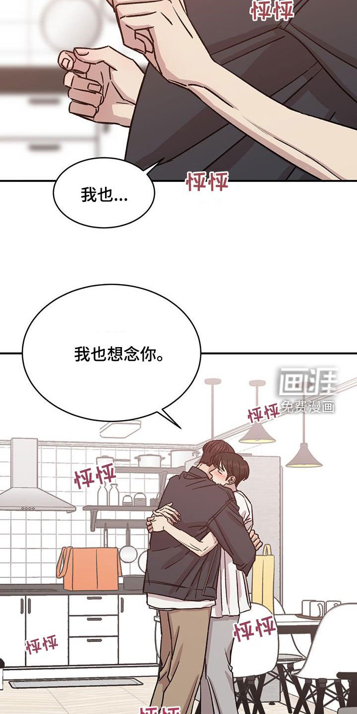 第36章：心跳加速