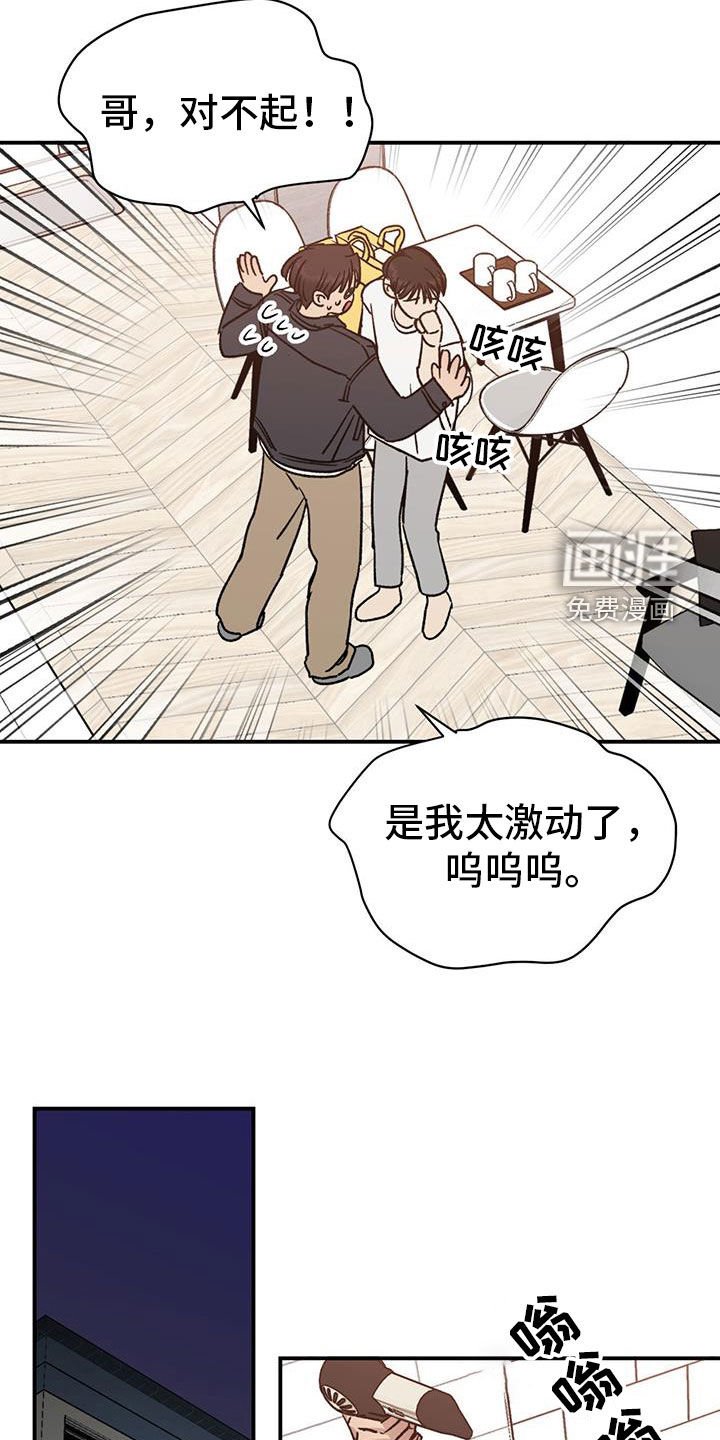 第37章：你还记得吗