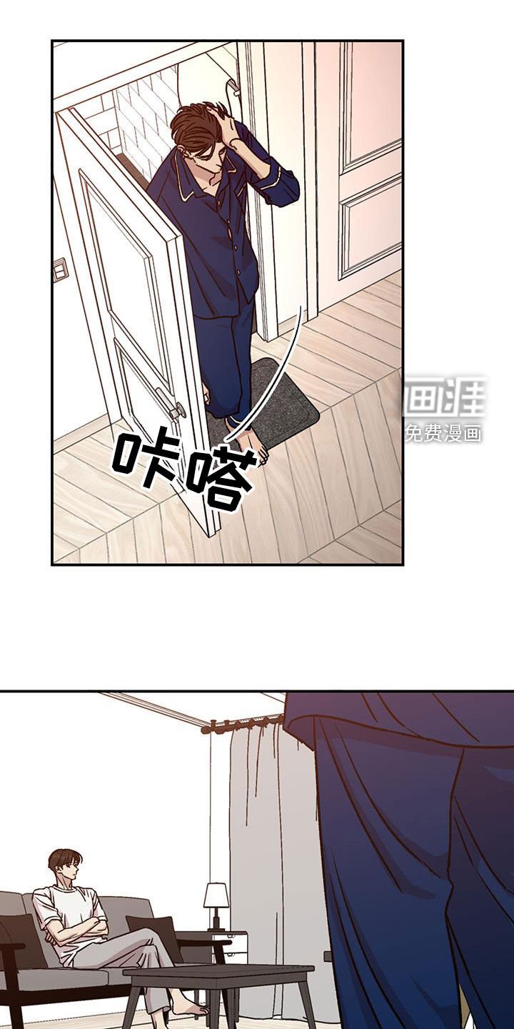 第37章：你还记得吗
