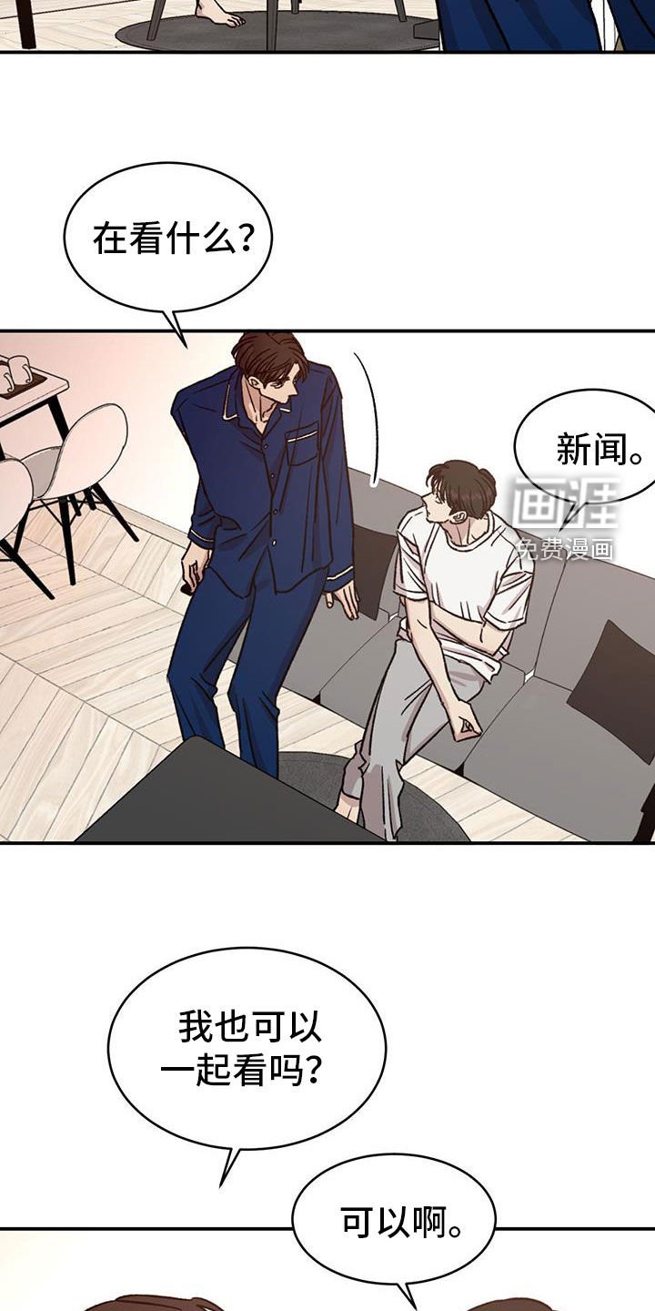 第37章：你还记得吗