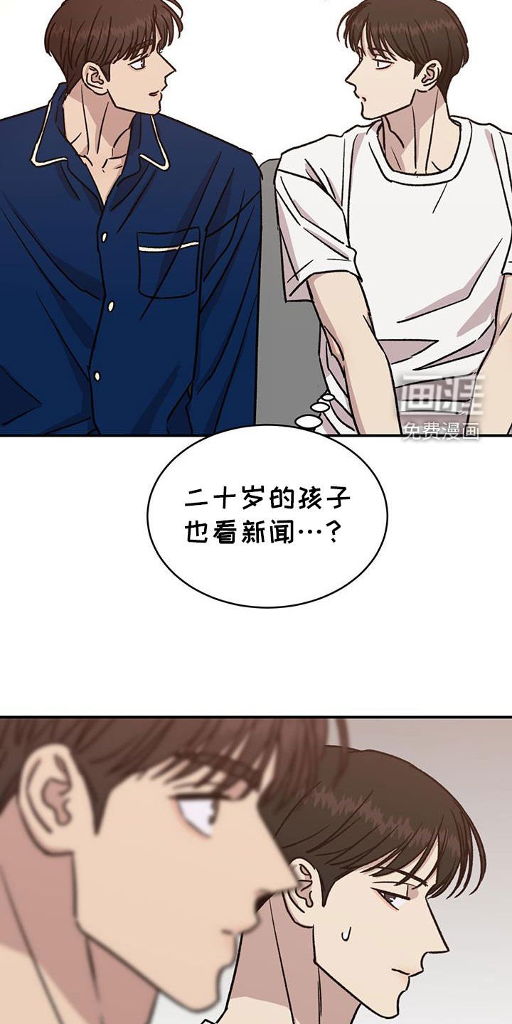 第37章：你还记得吗