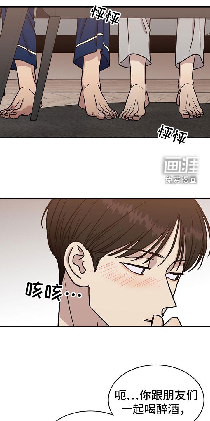 第37章：你还记得吗