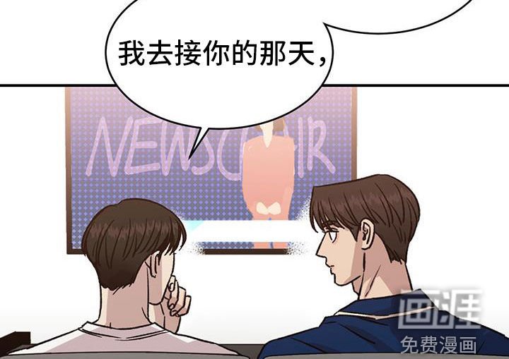 第37章：你还记得吗