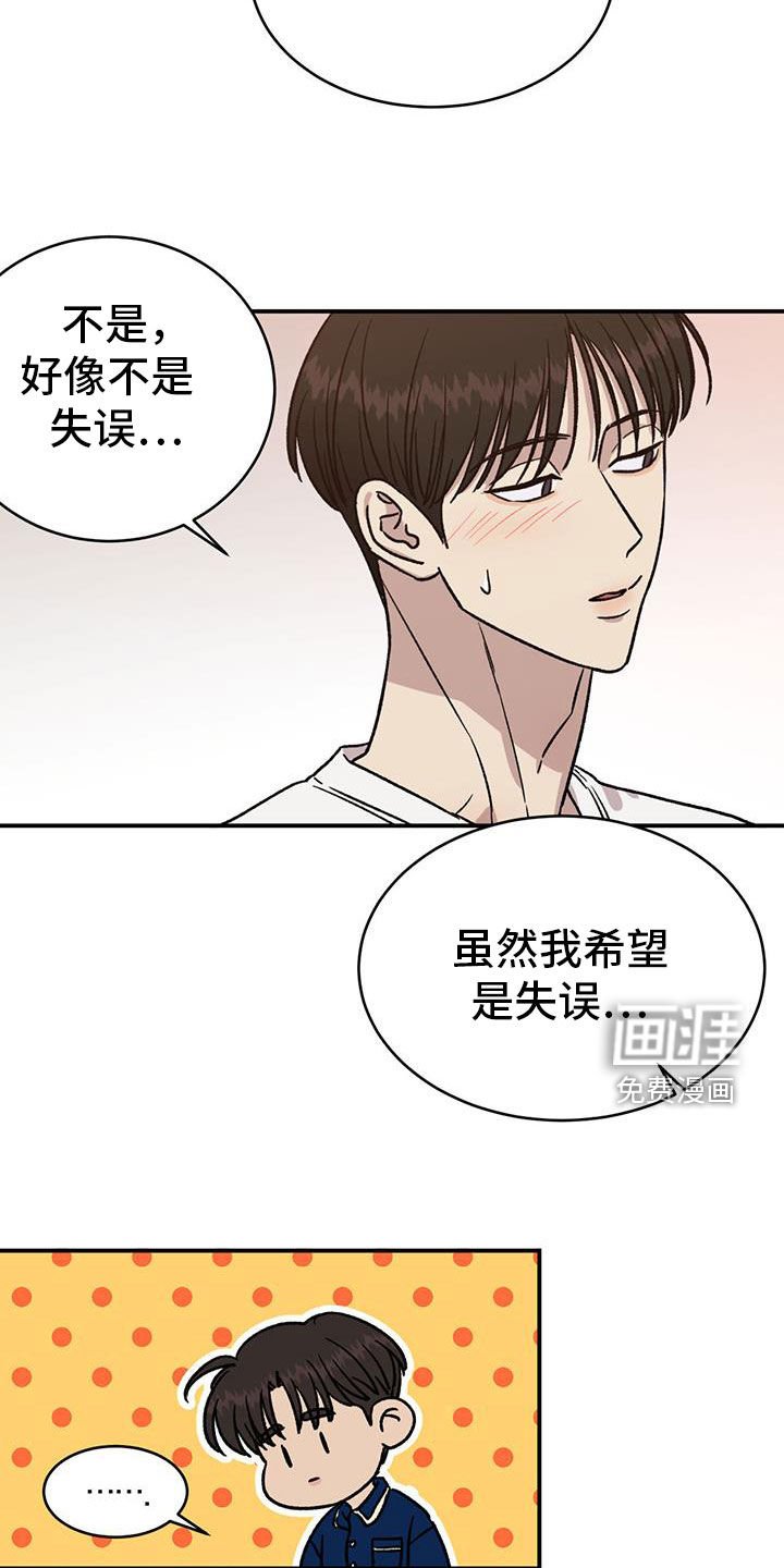 第37章：你还记得吗