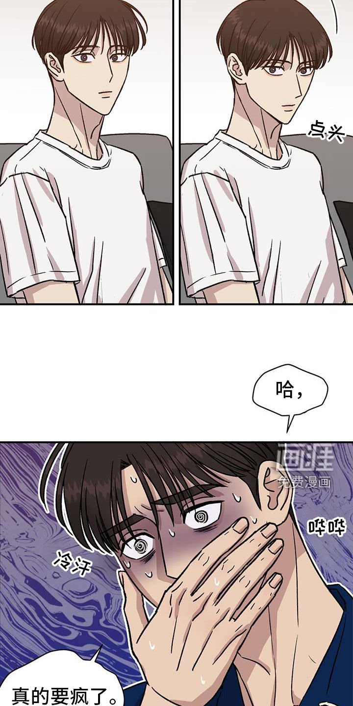 第37章：你还记得吗