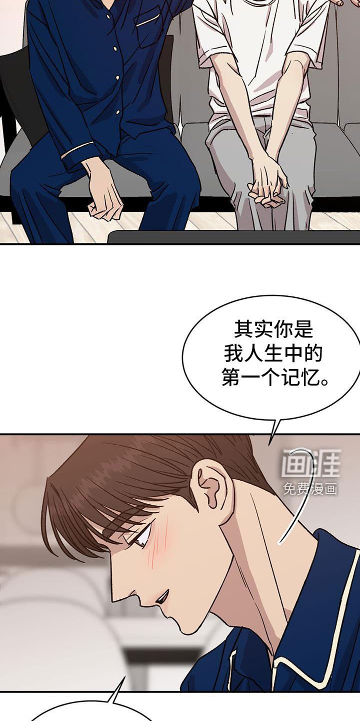第37章：你还记得吗