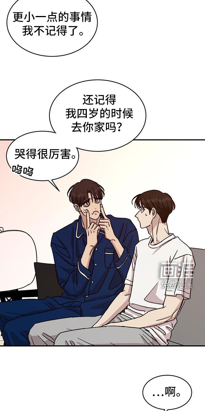 第37章：你还记得吗