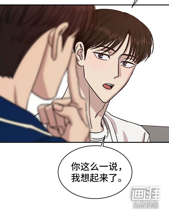 第37章：你还记得吗