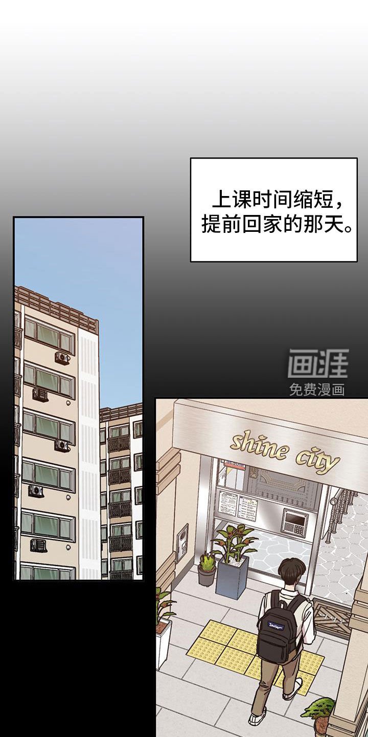 第38章：爸爸不见了