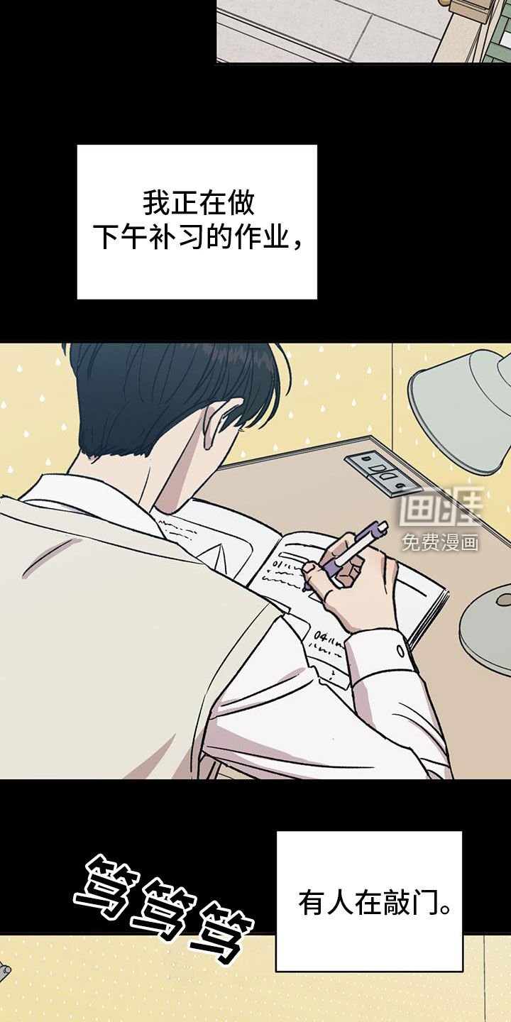 第38章：爸爸不见了