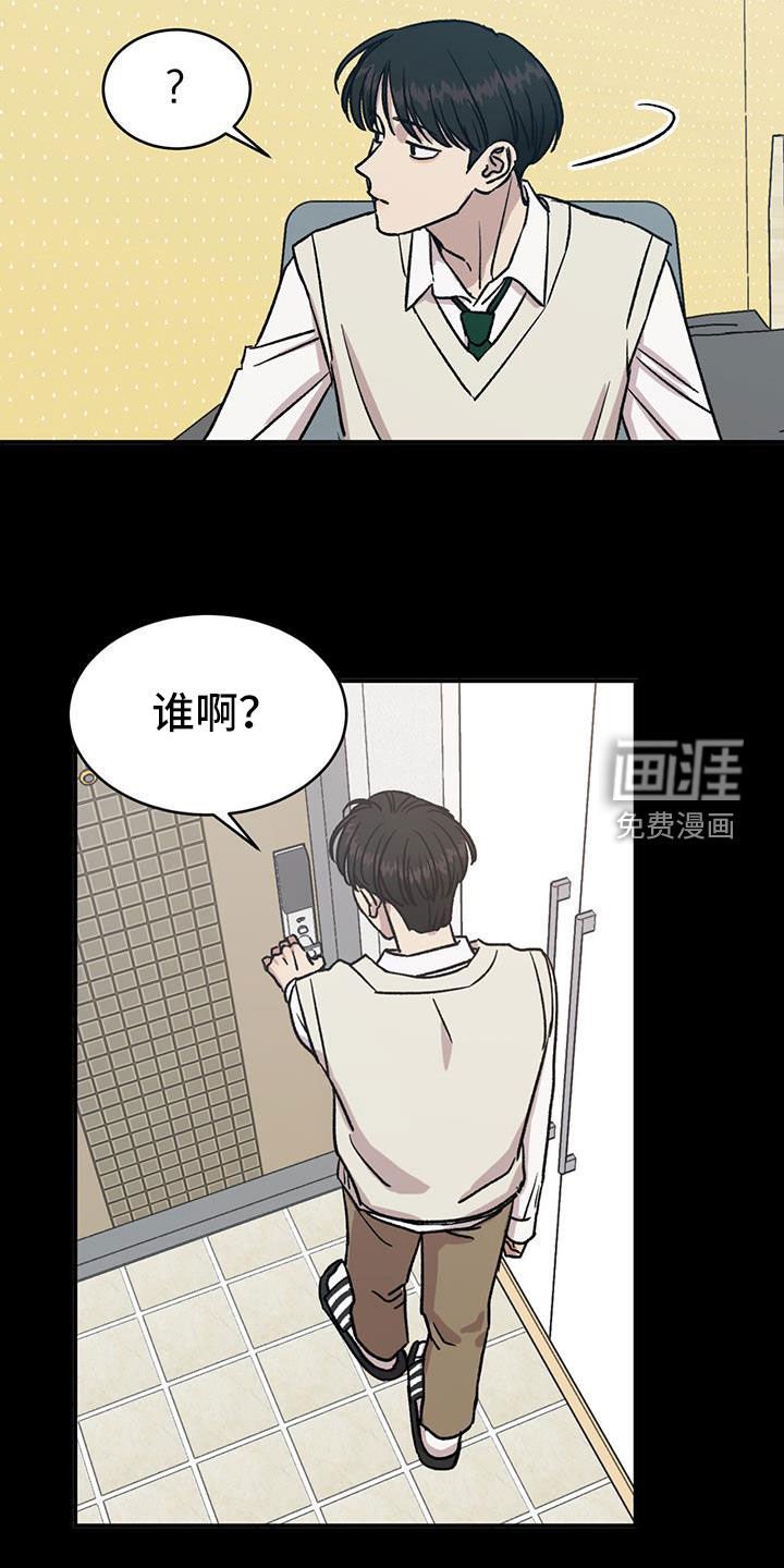 第38章：爸爸不见了