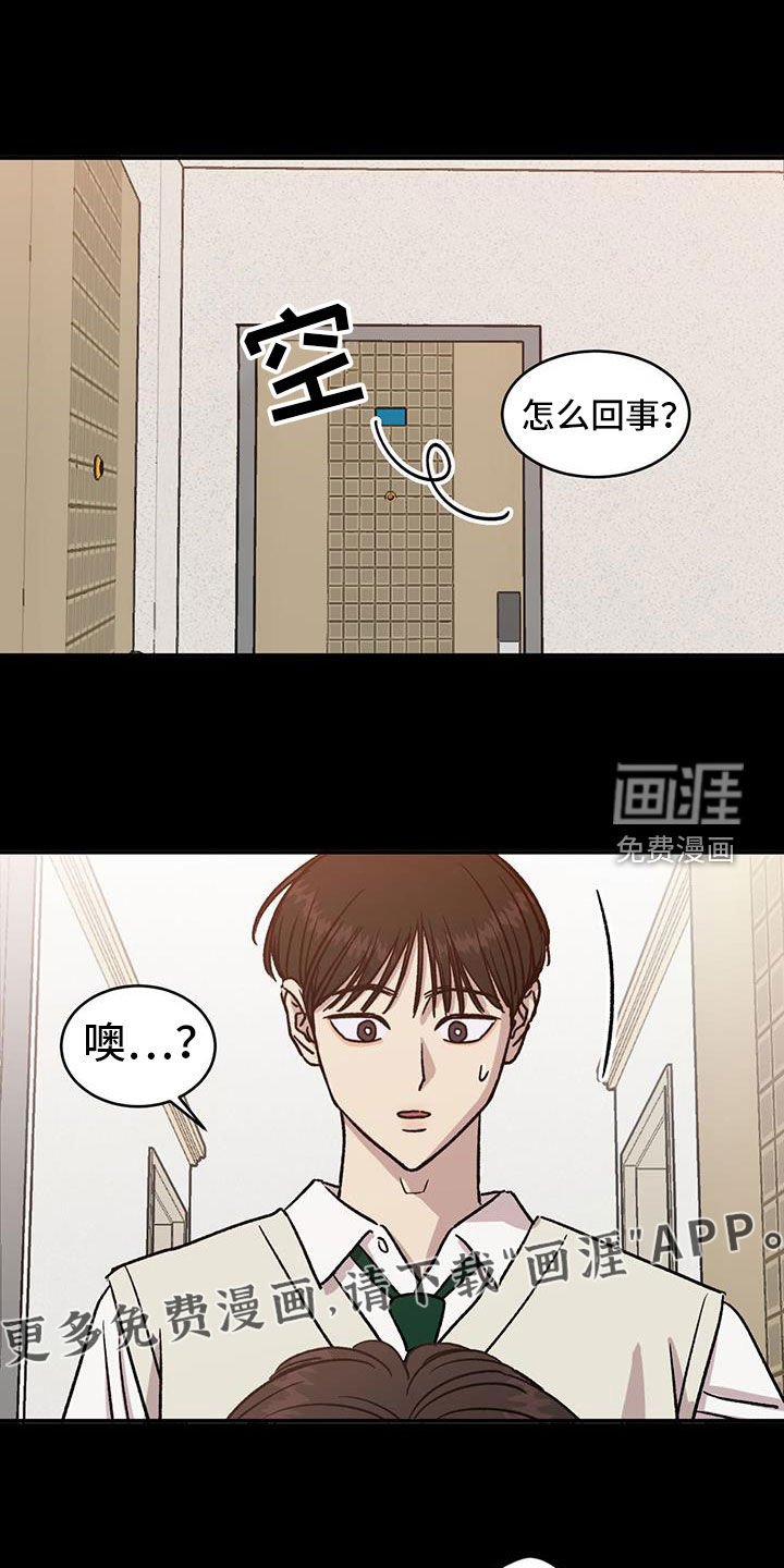 第38章：爸爸不见了