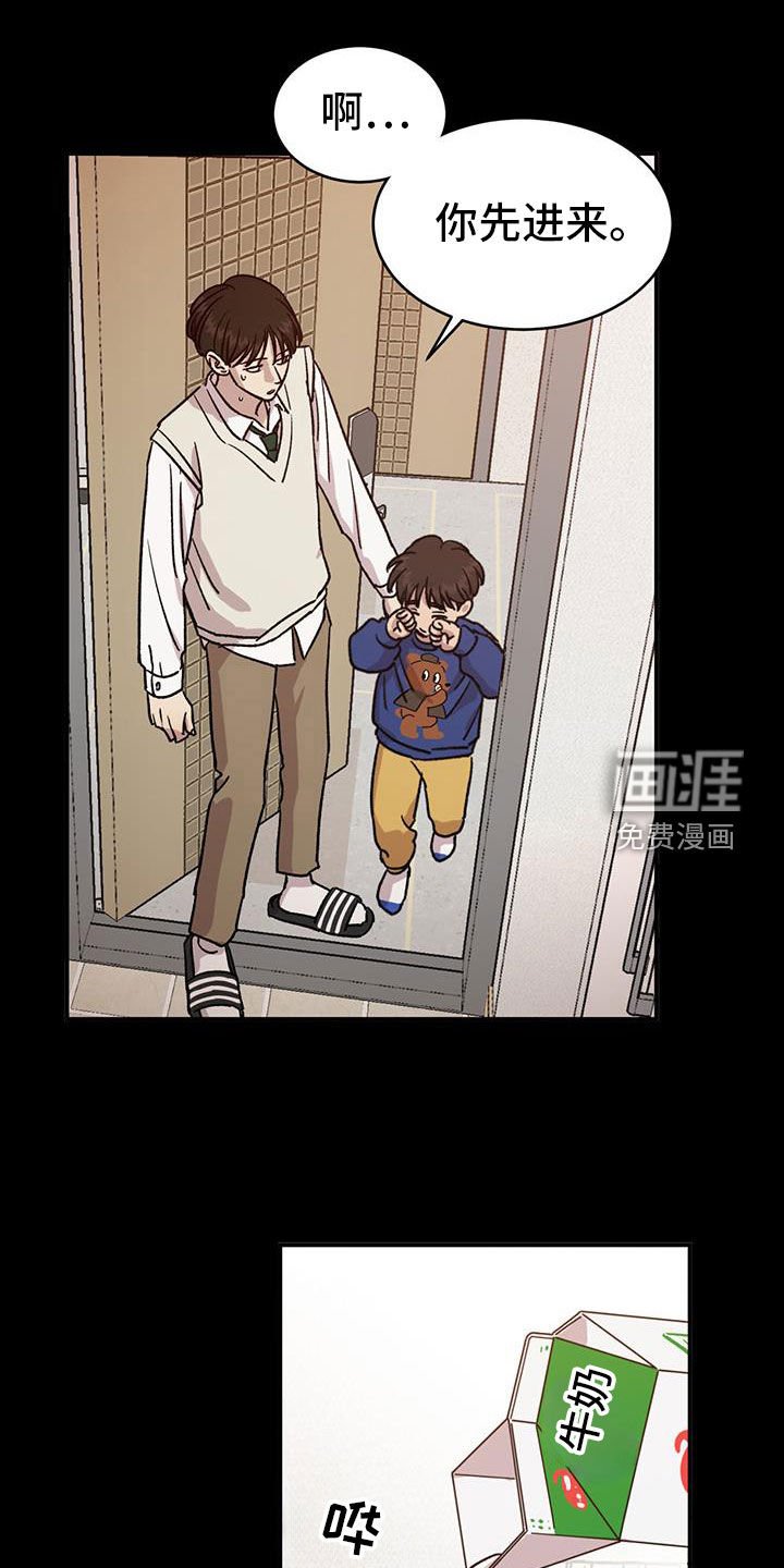 第38章：爸爸不见了