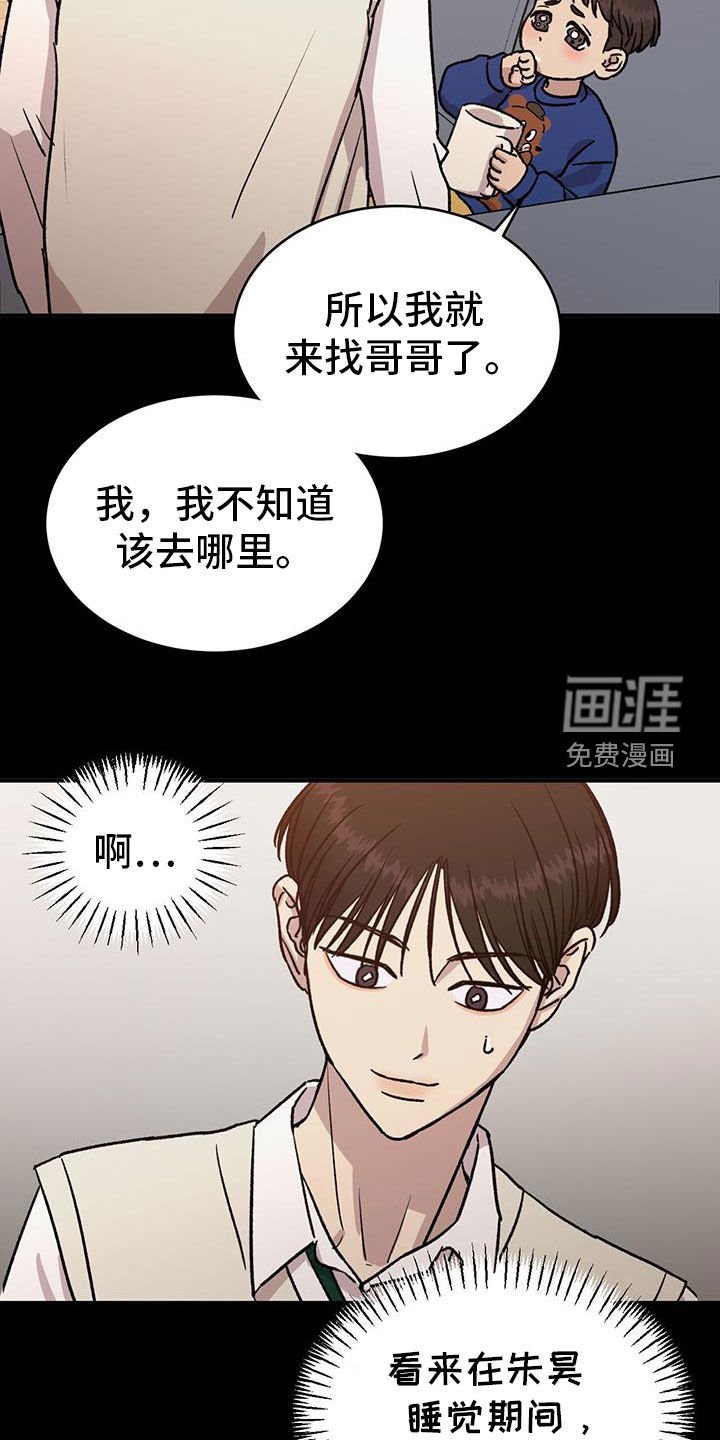 第38章：爸爸不见了
