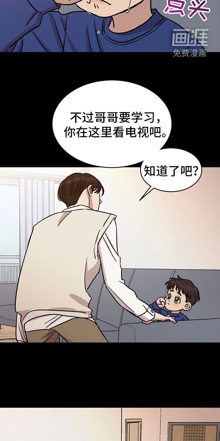 第38章：爸爸不见了